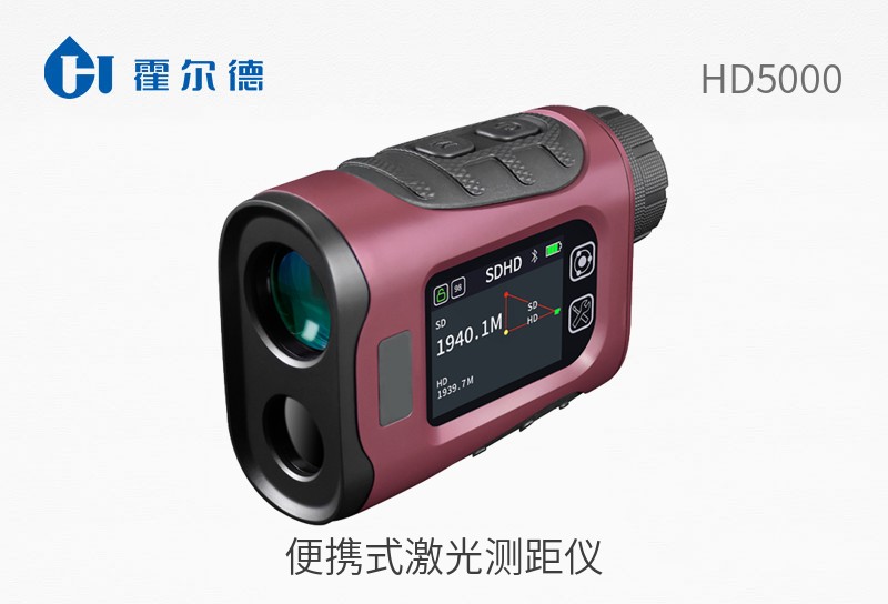 便攜式激光測(cè)距儀