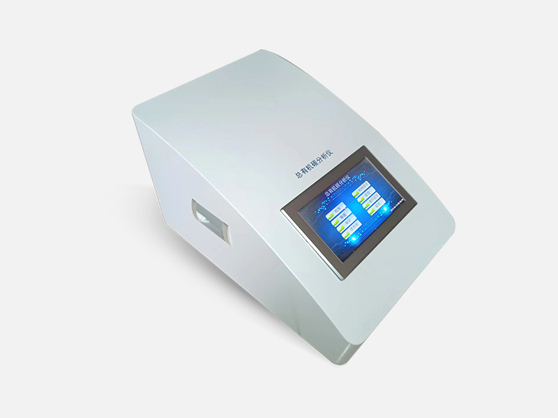 總有機(jī)碳TOC分析儀廠家推薦